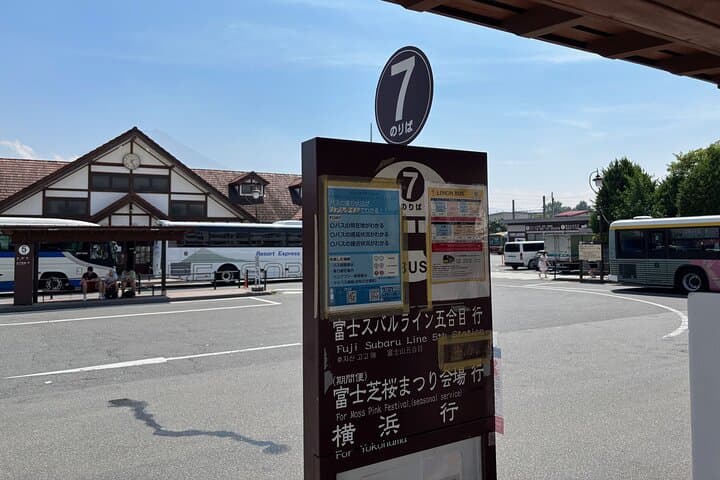 From Lake Kawaguchiko: One Way Bus Transfer to Hakone Area — photo 6