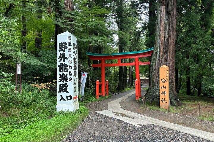Hiraizumi: A World Heritage Journey Through the Pure Land — photo 20