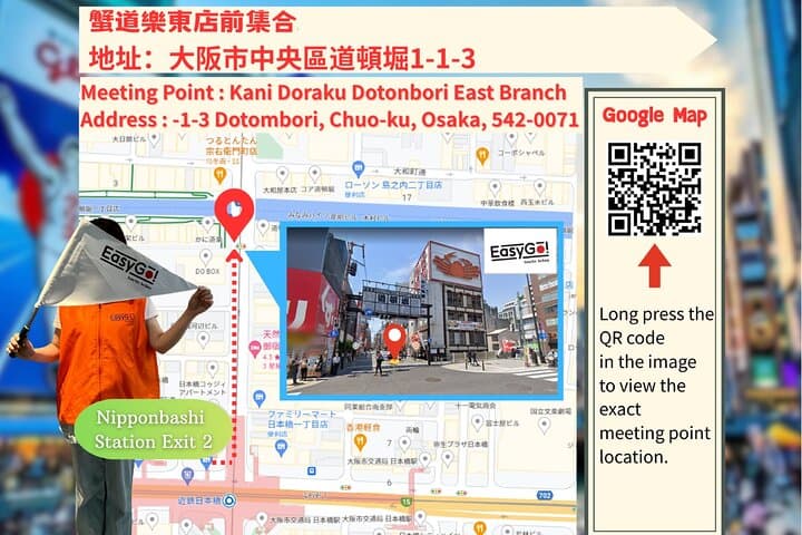 Amanohashidate & Ine Boathouse Full-Day Tour from Kyoto or Osaka — photo 15