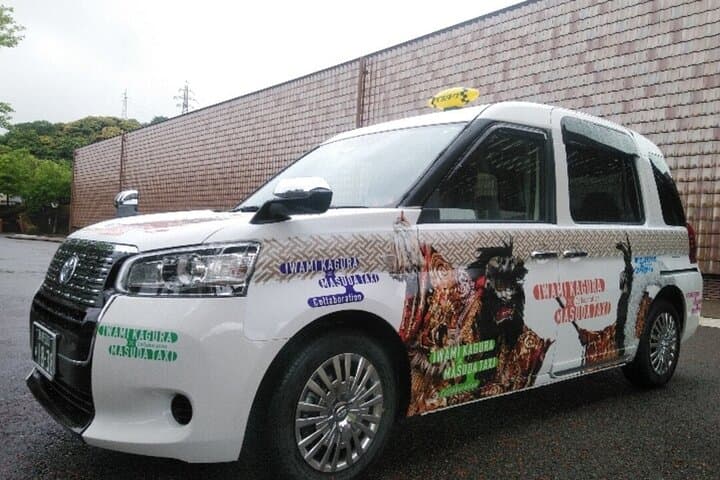 Private Transfer Hagi Iwami Airport — photo 3