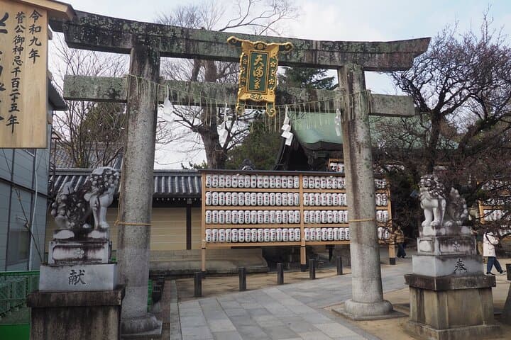 E-Bike Tour in Northern Kyoto City — photo 2