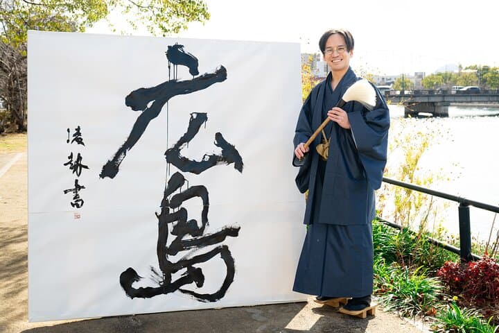 Calligraphy Workshop at Traditional Folk Craft Shop in Hiroshima — photo 5