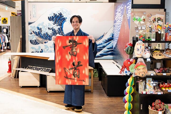 Calligraphy Workshop at Traditional Folk Craft Shop in Hiroshima — photo 3