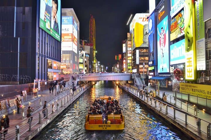 Osaka Tourist Attractions Pass 30+ Tourist Sites — photo 2