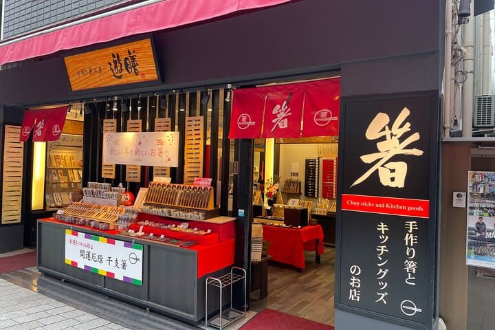 Kawasaki Daishi Walking Tour with Temple Prayer — photo 4