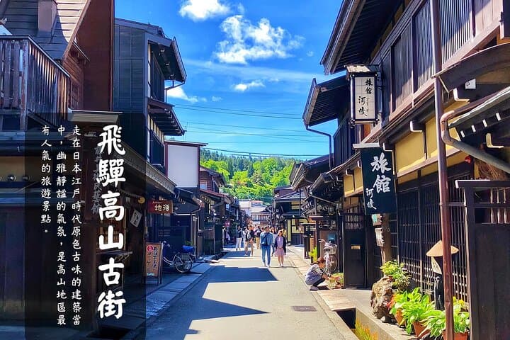 Takayama and Shirakawa-go Day Tour from Nagoya — photo 3