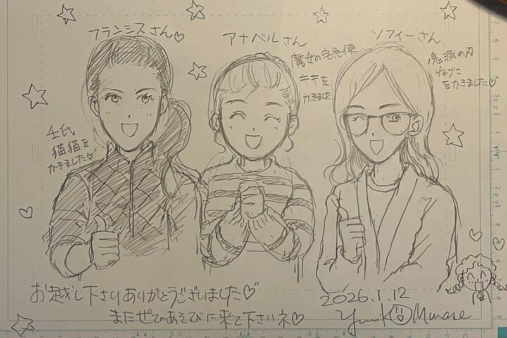 Tokyo Private Manga Drawing Class — photo 7