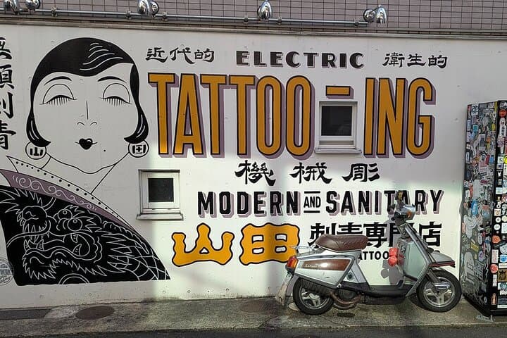 Where Tradition Meets Rebellion: A Harajuku Self-Guided Tour — photo 8