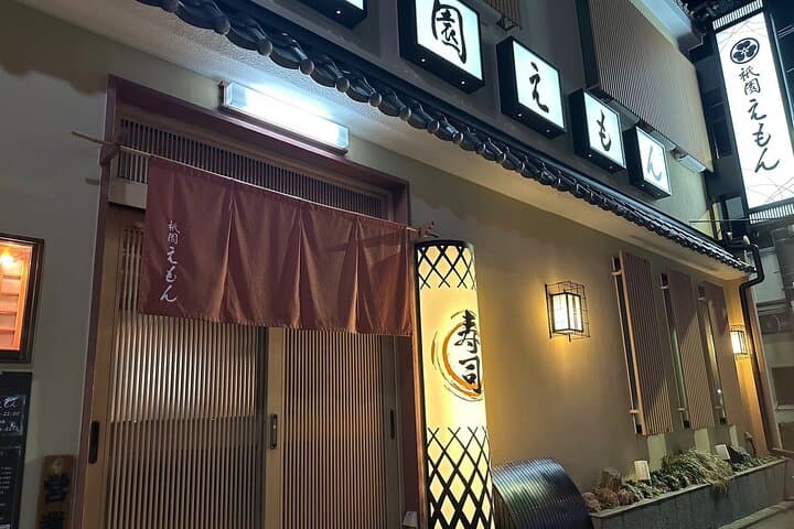 Authentic Kyoto Tea Ceremony - Small Group Experience — photo 13