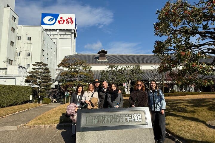Kobe Sake Brewery Walking Tour with Local Guide — photo 2