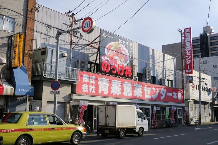 Aomori: Local Market Tour & DIY Seafood Bowl (Nokke-don) — photo 4
