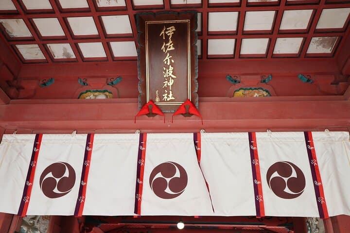 Ehime: Dogo Onsen Culture Walk—Bathhouse, Shrine & Food — photo 9