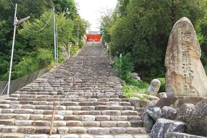 Ehime: Dogo Onsen Culture Walk—Bathhouse, Shrine & Food — photo 6