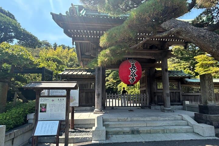 Kamakura and Enoshima Shared Walking Tour — photo 8