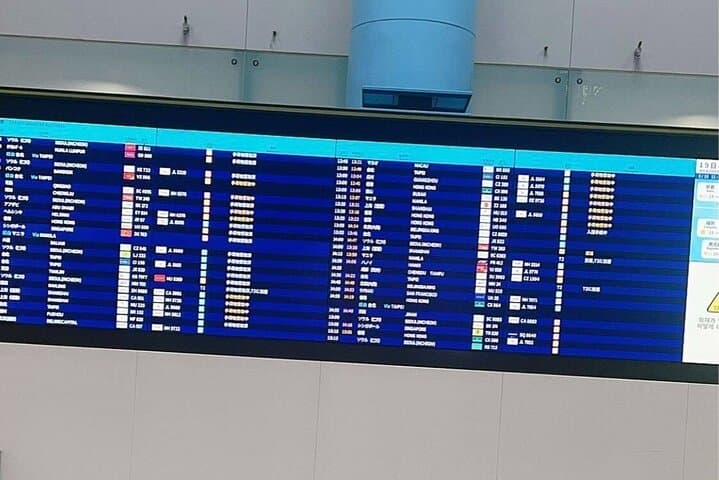 関西国際空港からのプライベート送迎 — photo 6