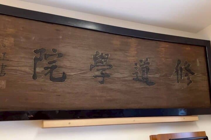Bushido Experience Course in Kanagawa — photo 2