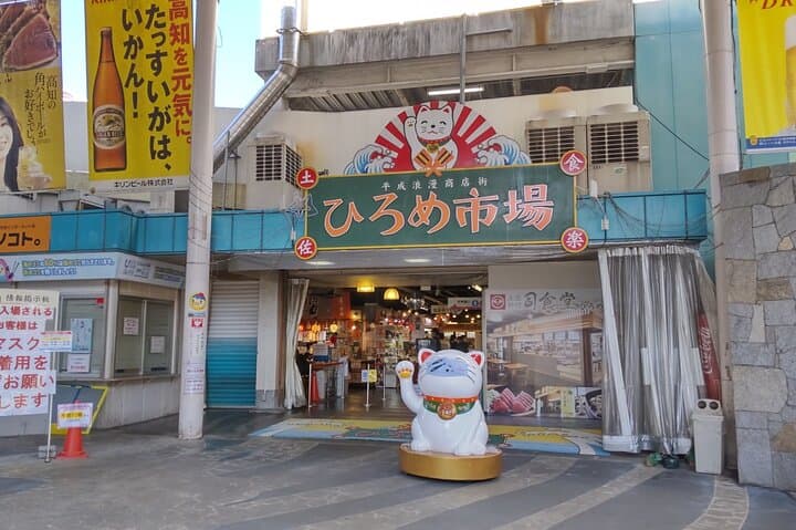 Kochi: Hirome Market Food Tour & Local Tasting Walk — photo 8
