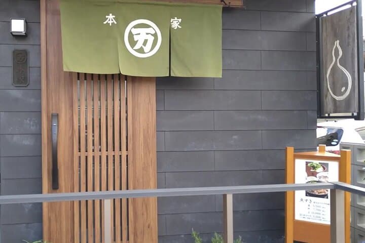 Private Sakai Tour with Helium Balloon Experience — photo 6