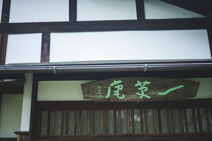 English Haiku Experience at Koshin an and Isso an — photo 6