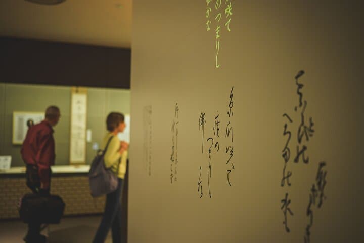 English Haiku Experience at the Shiki Museum and Funaya Ryokan — photo 3
