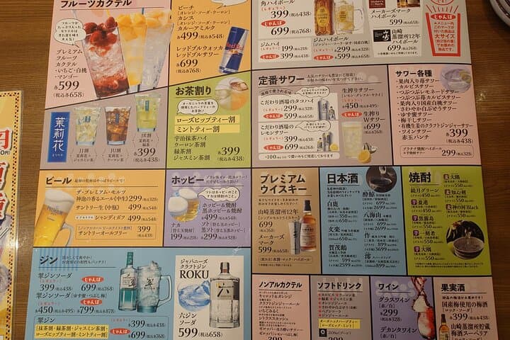 Tokyo: Shinjuku 7-Dishes vegetarian dinner at a Japanese izakaya — photo 7