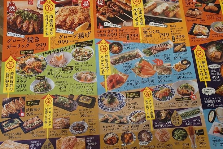 Tokyo: Shinjuku 7-Dishes vegetarian dinner at a Japanese izakaya — photo 8