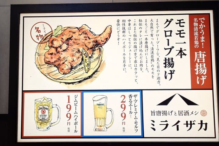 KABUKICHO: Samurai Revue Show with 2 drinks & Dinner at Izakaya — photo 18
