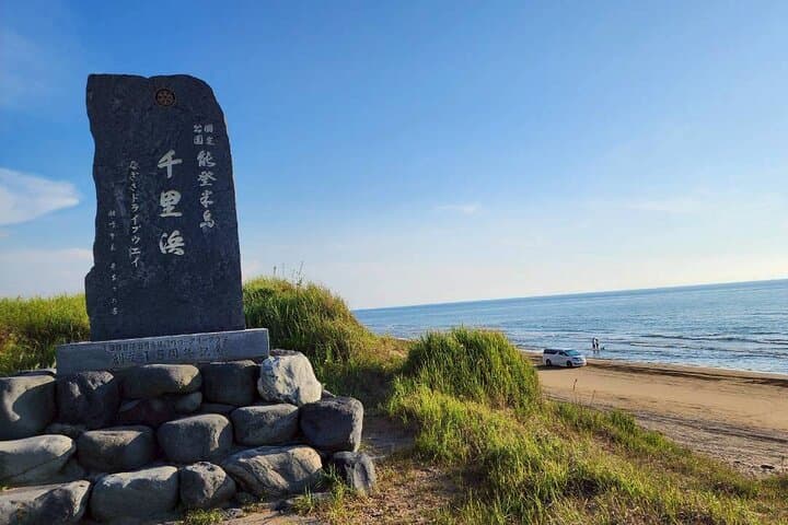 Noto One Day Cab Tour from Kanazawa — photo 3