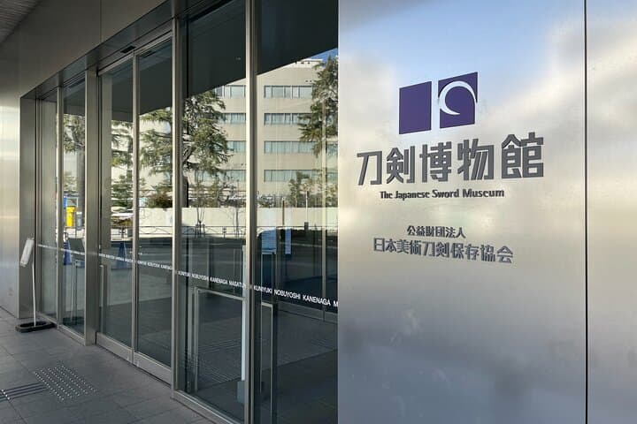 Tokyo Blind Spot Tour — photo 8