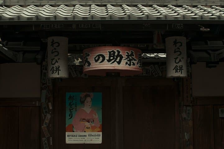 Kyoto Weird & Unusual: Oddities & Curiosities PRIVATE Tour — photo 9