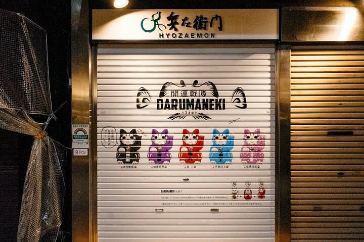 Kyoto Weird & Unusual: Oddities & Curiosities PRIVATE Tour — photo 14