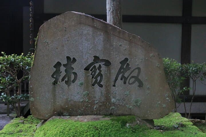 Kyoto Spiritual Conversations & Mindful Encounters PRIVATE Tour — photo 12