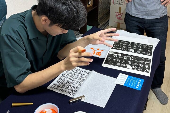Discover Authentic Japanese Calligraphy Introduction To Shodo — photo 4