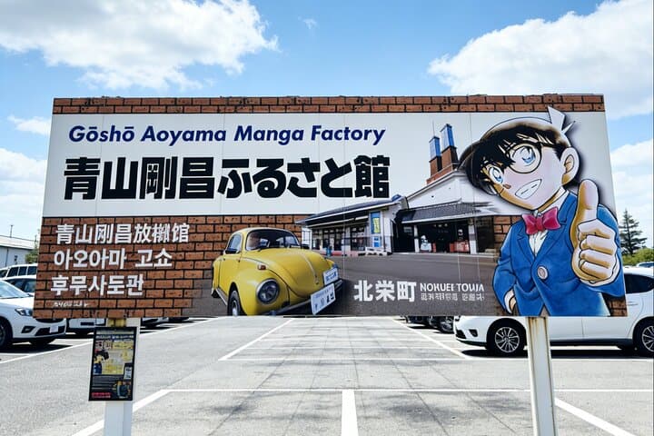 Japan Sea Journey with Anime, Art and Heritage — photo 3