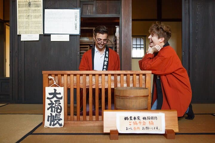 Kyotango Inaba Honke Tour — photo 2