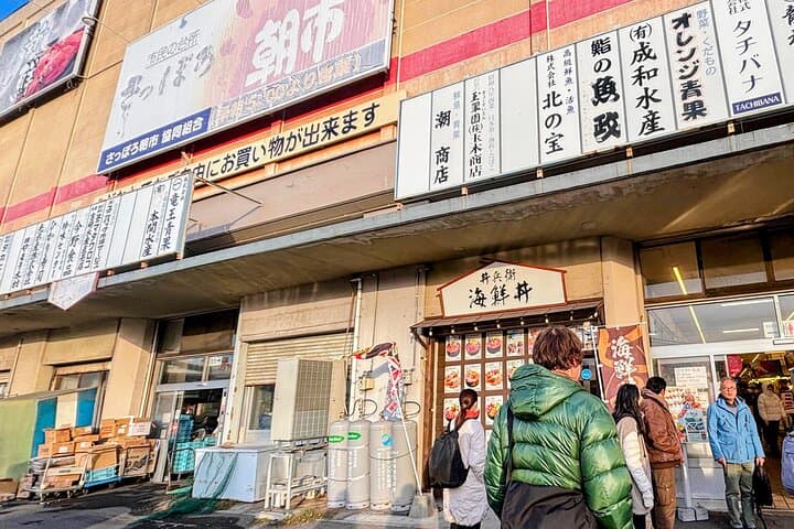 Backstage Pass to Sapporo Central Market — photo 7
