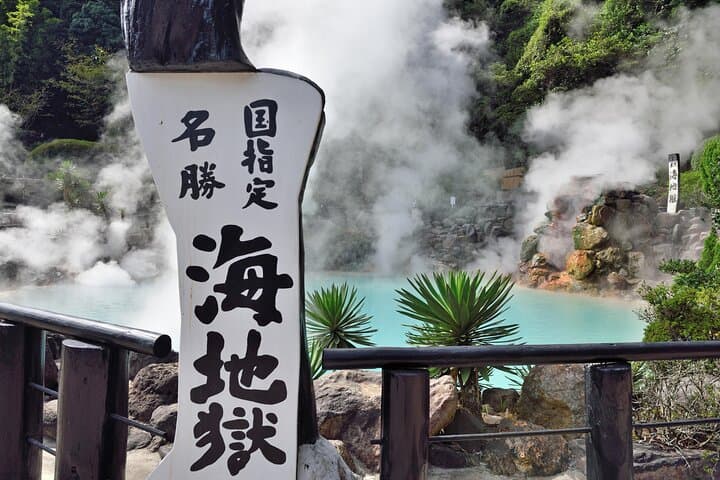 Beppu Bamboo Crafting & Umi Jigoku Private Tour — photo 3