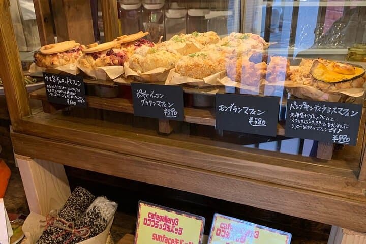 Misaki Seven and a Half Hour Cultural Experience — photo 12