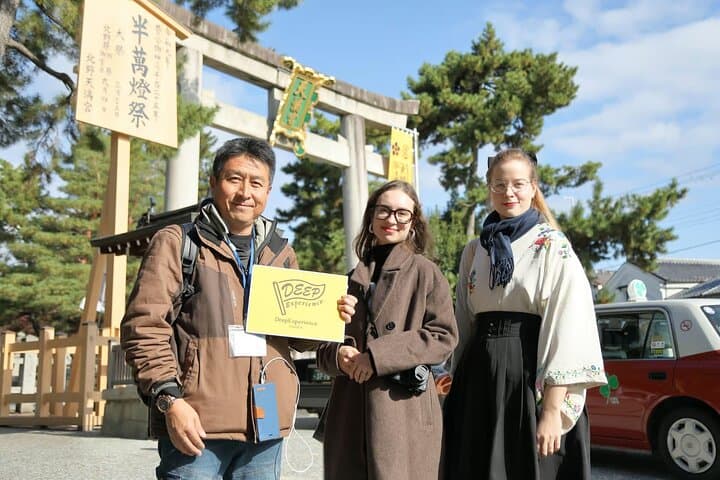 Kyoto: Discover the Oldest Geisha District, Kamishichiken — photo 1