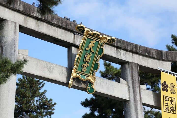 Kyoto: Discover the Oldest Geisha District, Kamishichiken — photo 5