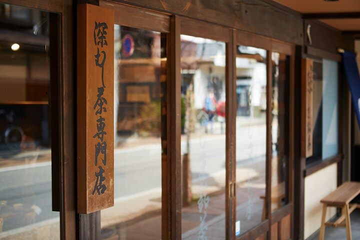 Matcha Experience in a Historic Teahouse — photo 3
