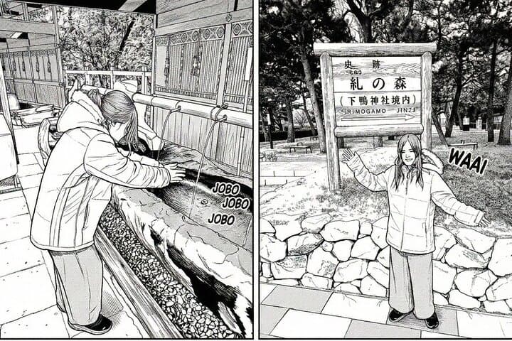 Kyoto World Heritage Walk: Shimogamo Shrine Photos & Custom Manga — photo 11