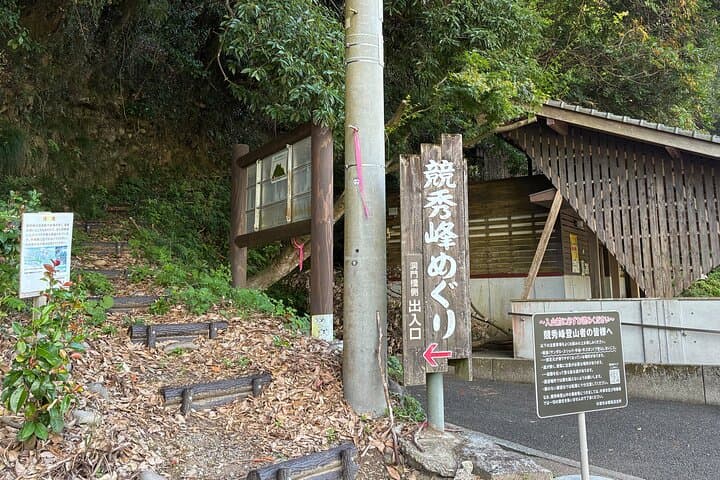Private Rakanji Temple Tour with Transportation — photo 3