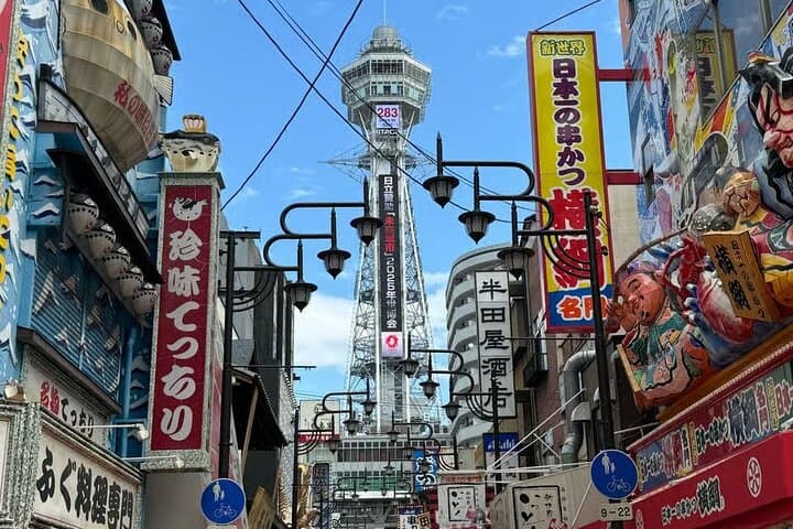 Osaka: Discover Iconic Sights and Hidden Gems — photo 3
