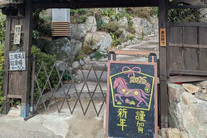 Secret Hiroshima : Visit locals hope temple with Lunch&Foot spa — photo 17