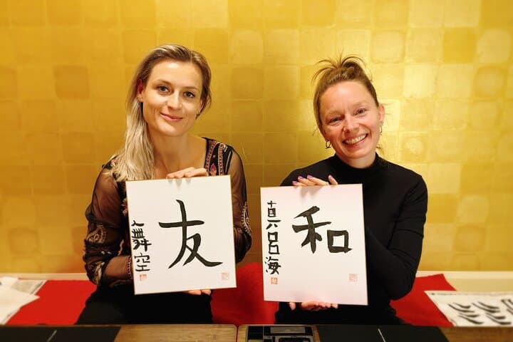 Private Tea Ceremony and Calligraphy Experiences in Osaka — photo 2