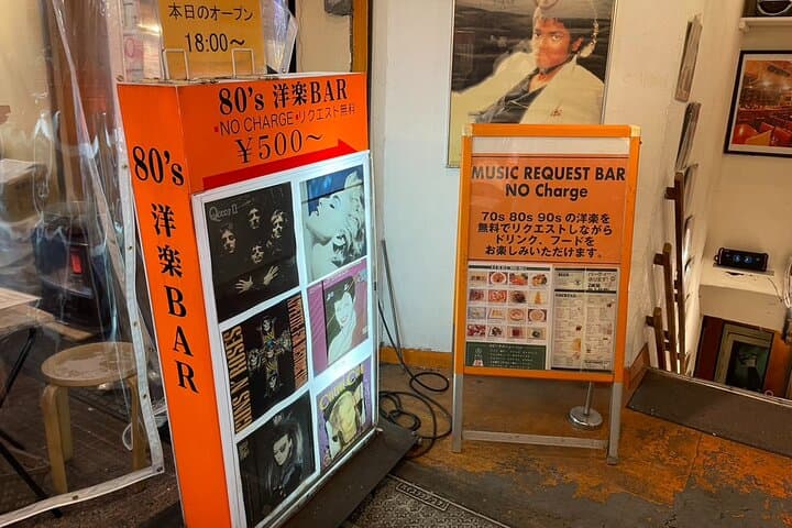 Nakano Night Tour Showa Japan Food and Drink Experience — photo 6