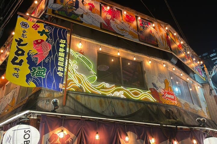 Nakano Night Tour Showa Japan Food and Drink Experience — photo 8