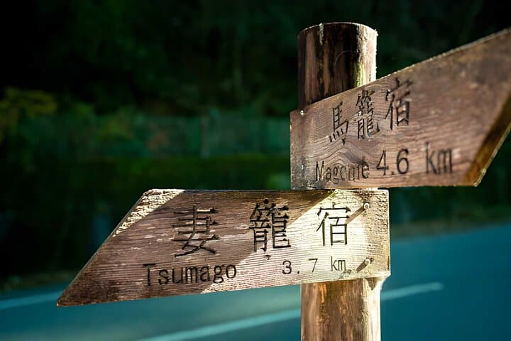 3 Day Japanese Alps Heritage Private Tour from Tokyo — photo 6
