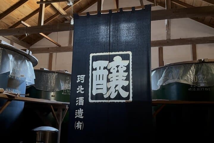 Tokyo Sake Terroir Journey – Guided by Sake Brewery Professional — photo 2